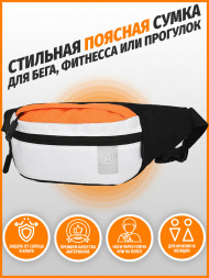 Поясная Сумка ROTEKORS GEAR RG201 белая
