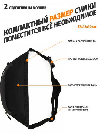 Поясная Сумка ROTEKORS GEAR RG201 красная