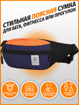 Поясная Сумка ROTEKORS GEAR RG201 темно-синяя